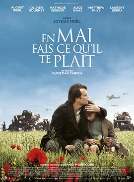 随心所欲的五月 En mai, fais ce qu'il te plaît