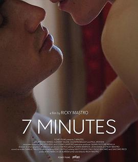 7分钟 7 minutes