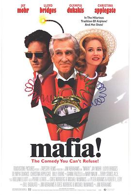 黑帮掌门人 Jane Austen's Mafia!