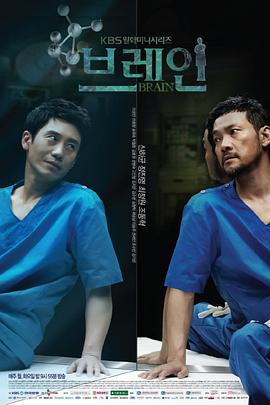 BRAIN 브레인