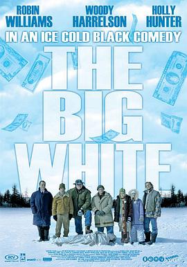 真相大白 The Big White