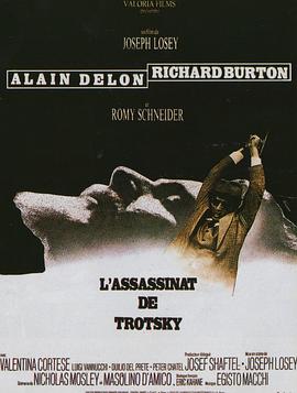 刺杀托洛茨基 The Assassination of Trotsky