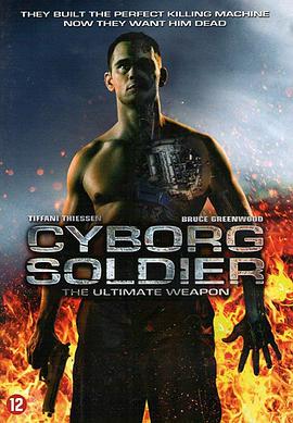 机械战士 Cyborg Soldier