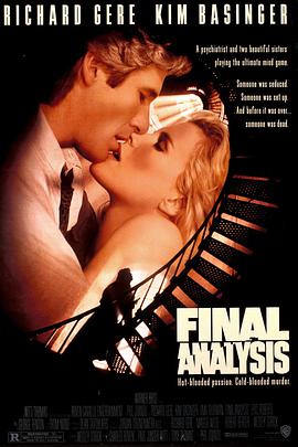 辣手美人心 Final Analysis