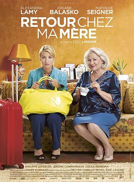 回娘家 Retour chez ma mère
