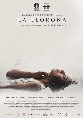 哭泣的女人 La llorona