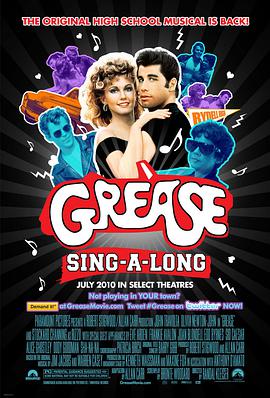 油脂 Grease