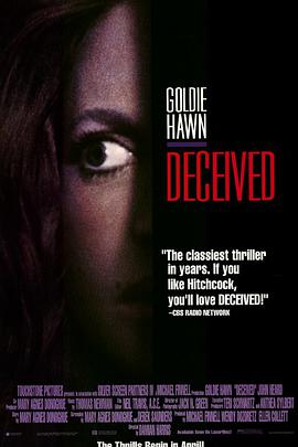 咫尺危情 Deceived