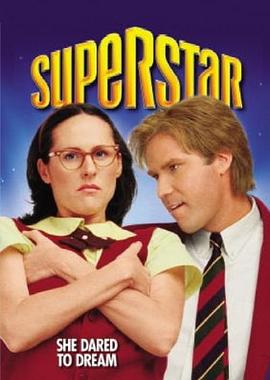 超级明星 Superstar