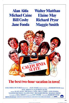 加州套房 California Suite