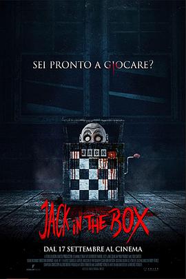 玩偶盒惊魂 The Jack in the Box