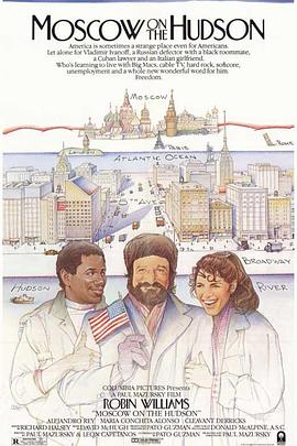 莫斯科先生 Moscow on the Hudson