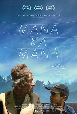 通往圣山 Manakamana
