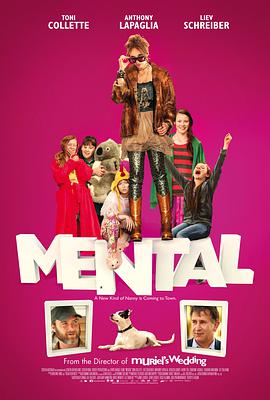 疯狂保姆 Mental