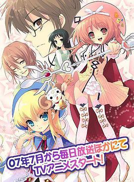 七色★星露 ななついろ★ドロップス