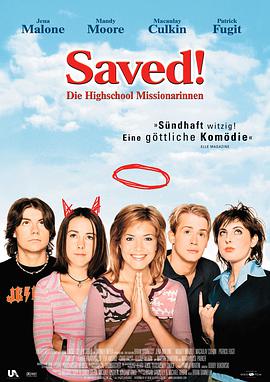 高校六甲生 Saved!