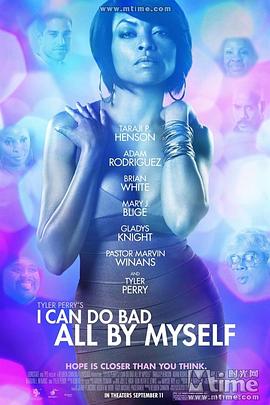 我可以自己疯 I Can Do Bad All by Myself