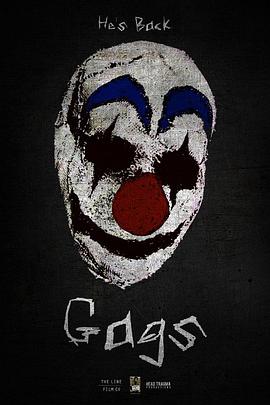 阴魂小丑 Gags The Clown