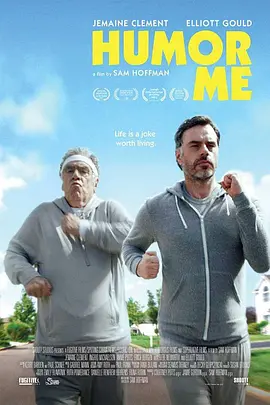 幽默的我 Humor Me