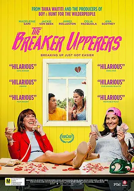 棒打鸳鸯 The Breaker Upperers