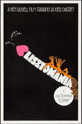 李斯特狂 Lisztomania