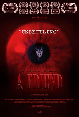 一个朋友 A. Friend