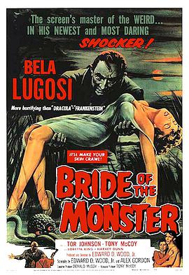 大话原子人之怪兽娶亲 Bride of the Monster