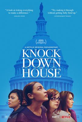 登堂入会 Knock Down the House