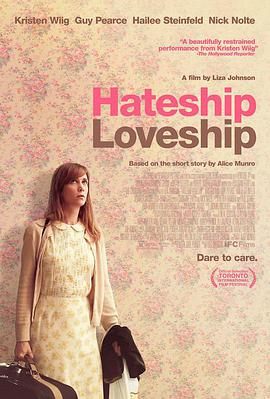 爱恨一线牵 Hateship, Loveship