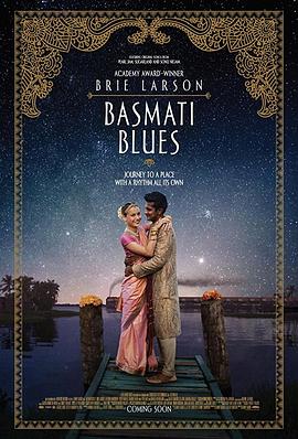 天竺蓝调 Basmati Blues