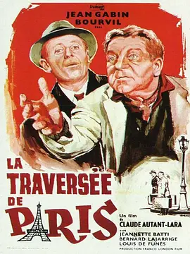穿越巴黎 La traversée de Paris