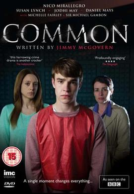 共犯 Common