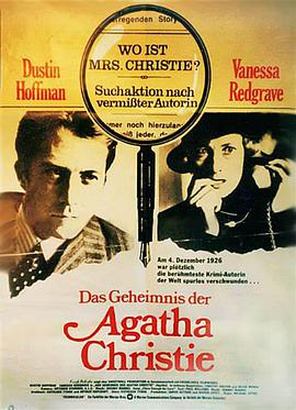 难补情天恨 Agatha