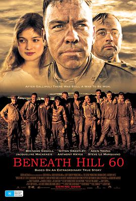 奇袭60阵地 Beneath Hill 60