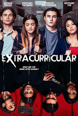 课后狂屠 Extracurricular