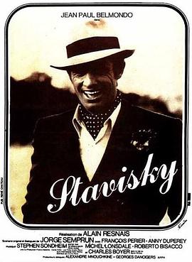 史塔维斯基 Stavisky...