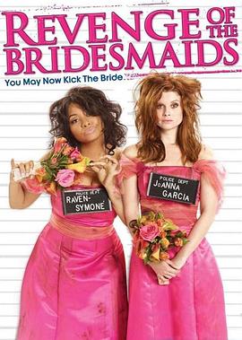 伴娘复仇记 Revenge of the Bridesmaids