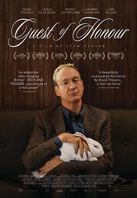 荣誉之客 Guest of Honour