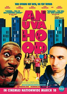 街头岁月 anuvahood