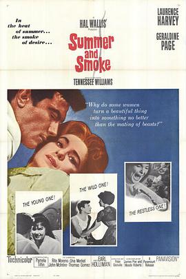 夏日烟云 Summer and Smoke
