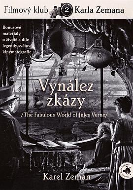 毁灭的发明 Vynález zkázy