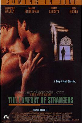 陌生人的慰藉 The Comfort of Strangers