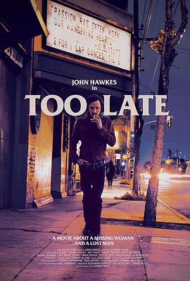为时已晚 Too Late