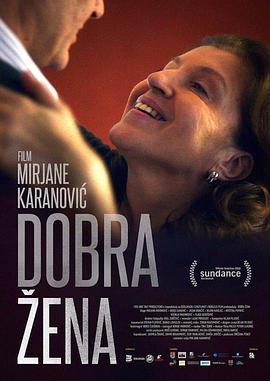 识骨贤妻 Dobra zena