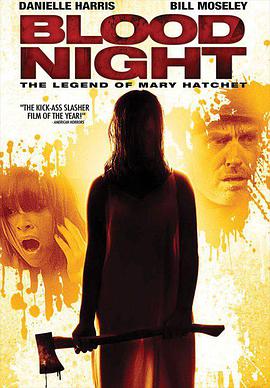 嗜血之夜 Blood Night: The Legend of Mary Hatchet