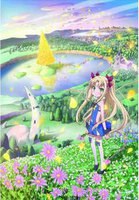 露蒂的玩具EX アスタロッテのおもちゃ! EX