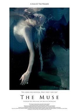 缪斯 The Muse