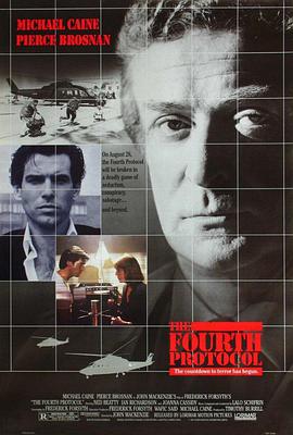 北极光 The Fourth Protocol