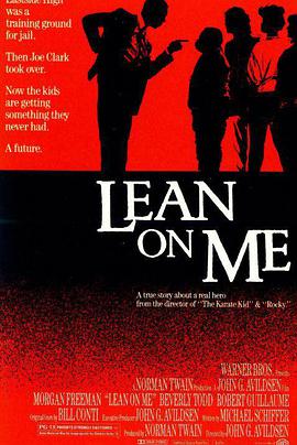 铁腕校长 Lean on Me