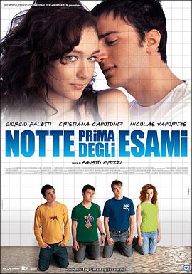等待黎明 Notte prima degli esami